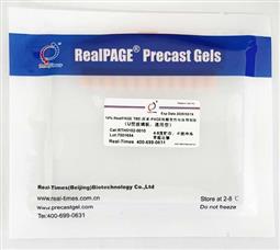 10% RealPAGE TBE-尿素-PAGE核酸變性電泳預制膠